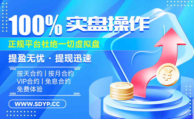 联华配资